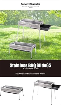 Amazon | [キャンパーズコレクション 山善] ステンレスBBQ